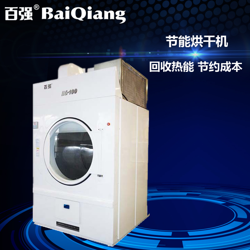 普知！百?gòu)?qiáng)洗滌設(shè)備有哪些分別用于哪些行業(yè)